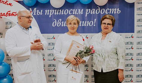 Медики принимают поздравления